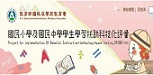 學習扶助科技化評量